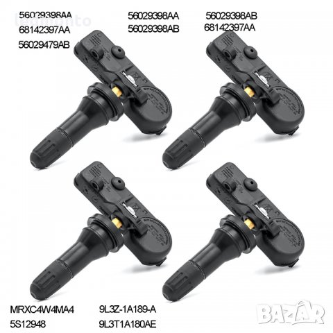 TPMS 56029398AB сензор за налягане в гумите за Jeep  Grand Cherokee  Гранд Чероки