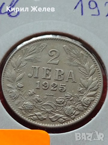 Монета 2 лева 1925г. Царство България за колекция декорация - 27369, снимка 3 - Нумизматика и бонистика - 35185352