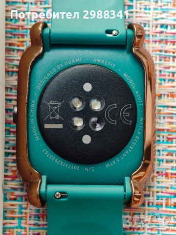 Смарт часовник Amazfit Bip U by Xiaomi, чисто нов!, снимка 8 - Мъжки - 50663550