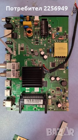 TV SUNNY SN32DIL13/0216, снимка 2 - Части и Платки - 32425275