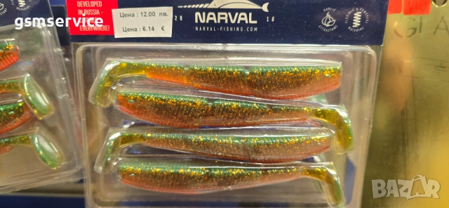 Предстояща ликвидация на стоки от сайт за рибарски такъми и аксесоари www.fishingstore.bg, снимка 3 - Такъми - 52843488