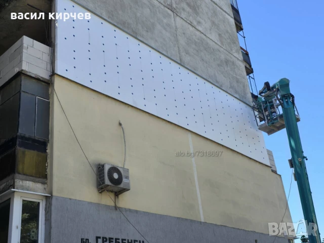 Саниране с Автовишка!!! Вишка!!! и Скеле!!!, снимка 2 - Монтажи - 44182985