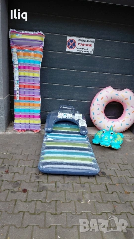 надува Еми играчки. 