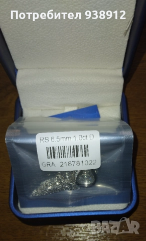 Сребърно колие Аура Блинд, снимка 7 - Колиета, медальони, синджири - 51635179