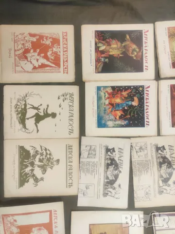 Продавам списание " Детска радост " 1932-1933  , снимка 4 - Списания и комикси - 49123192