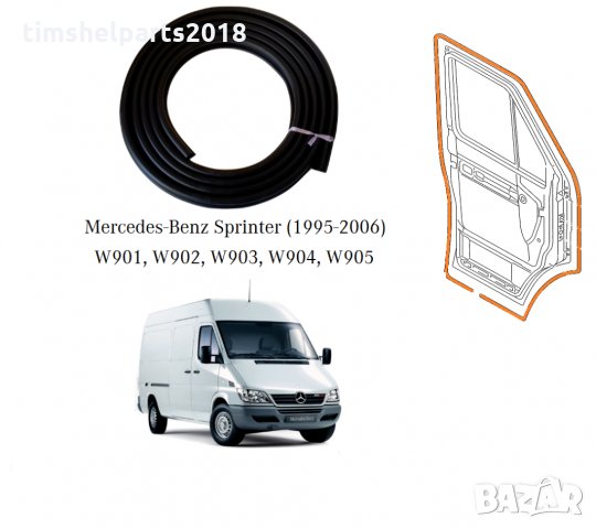 Уплътнение за врата Mercedes Sprinter W901 W902 W905 VW LT 1995-2006, снимка 1 - Части - 32493657