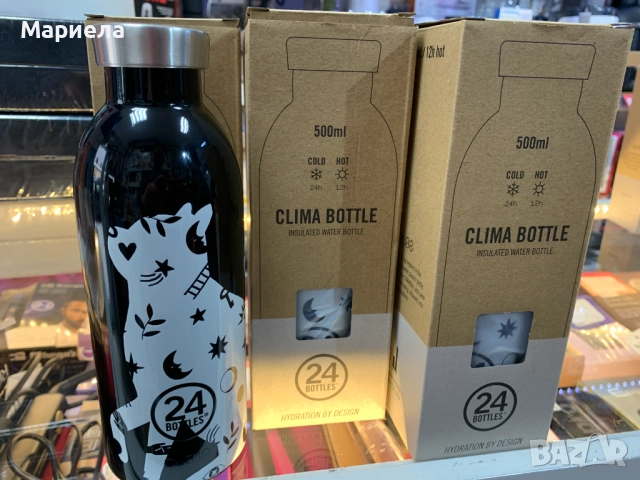 Луксозна Термо Бутилка 0,5 л. / 24Bottles Clima, снимка 2 - Други стоки за дома - 51972414