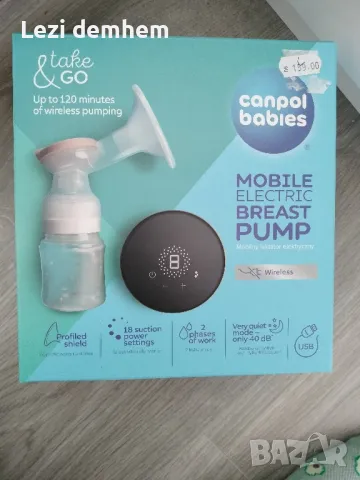 Електрическа помпа за кърма Canpol, снимка 1