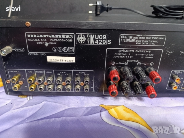 Усилвател Marantz PM-53, снимка 11 - Ресийвъри, усилватели, смесителни пултове - 52653341