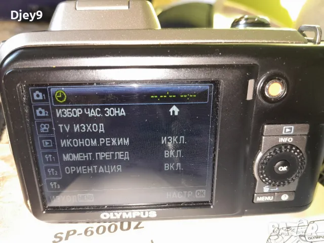 фотоапарат 2 в 1 OLYMPUS SP600 240 лв с видео рекордер. , снимка 9 - Фотоапарати - 48730114