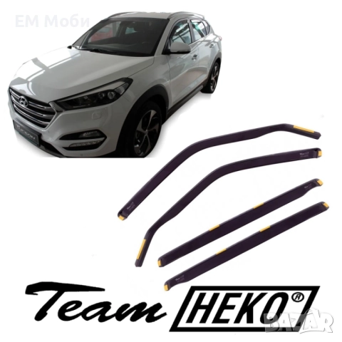 К-кт 4бр. Ветробрани HEKO за HYUNDAI Tucson Santa Fe Kona Terracan предни и задни