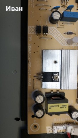 715GA052-P01-004-003H, снимка 2 - Части и Платки - 38379913