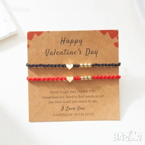 Комплект гривни за двойки Сърце – символ на любов и свързаност, снимка 3 - Гривни - 53126864