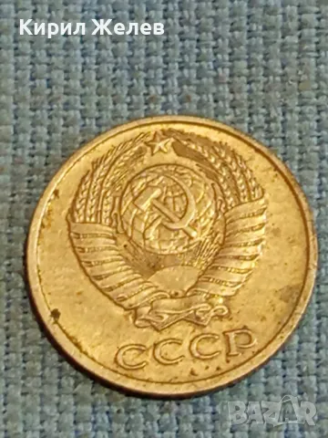 Четири монети копейки СССР редки за КОЛЕКЦИЯ ДЕКОРАЦИЯ 39441, снимка 7 - Нумизматика и бонистика - 48220687