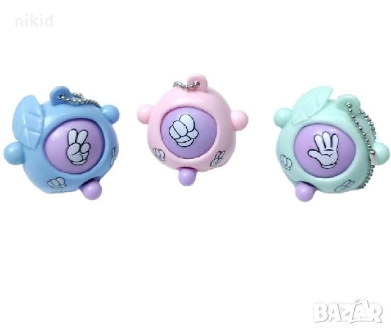 Камък ножица листо устройство мини играчка Мора ключодържтел за игра, снимка 3 - Други - 33445884