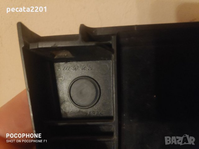 Продавам - капака от решетката на Мерцедес S класа, снимка 4 - Аксесоари и консумативи - 32998498