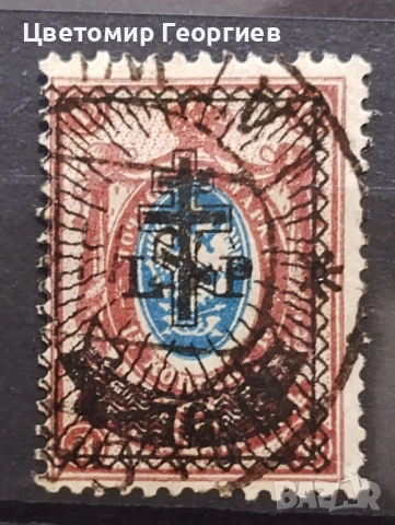 Русия /западна армия/ 1919 г. К.2, снимка 2 - Филателия - 51765690