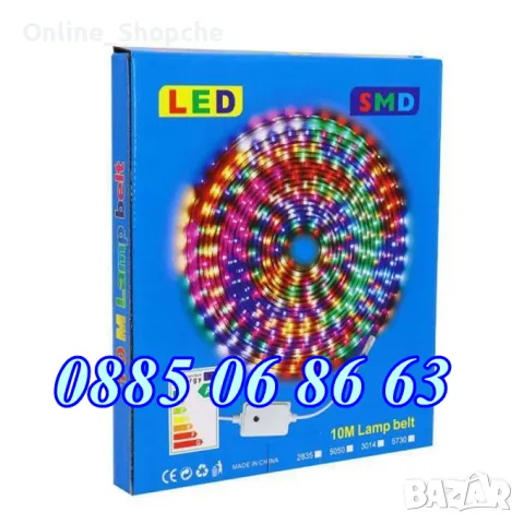 LED лента 10 метра многоцветна RGB, коледна украса , снимка 2 - Други - 48093932