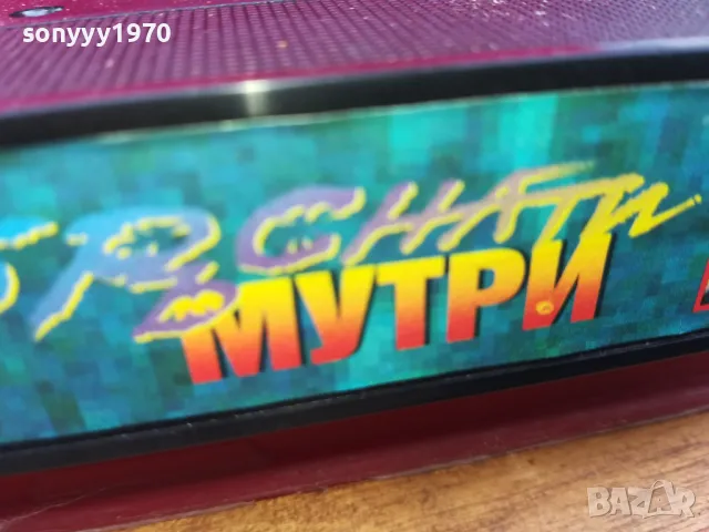 БРЪСНАТИ МУТРИ-ORIGINAL VHS VIDEO TAPE 0505252015, снимка 2 - Други жанрове - 50168394