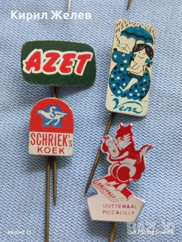Лот рекламни значки 20 броя стари редки за КОЛЕКЦИЯ ДЕКОРАЦИЯ 50345, снимка 9 - Колекции - 52154767
