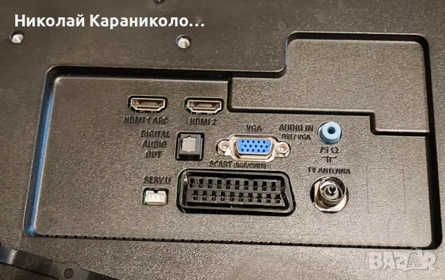 Продавам лед телевизор 24 инча PHILIPS на 220 волта, снимка 3 - Телевизори - 49153002