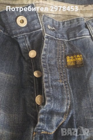 Мъжки Дънки G-Star Raw