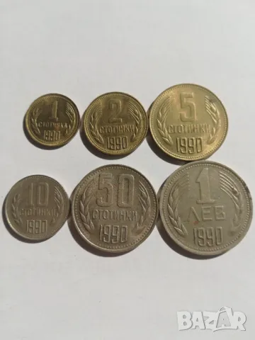  лот монети НРБ-1990 г., снимка 2 - Нумизматика и бонистика - 47332880