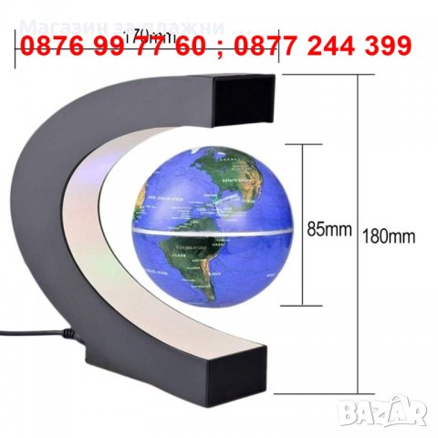 Левитиращ глобус | Магически левитиращ глобус | Магнитен глобус цена - КОД 3726, снимка 4 - Детски нощни лампи - 37426640