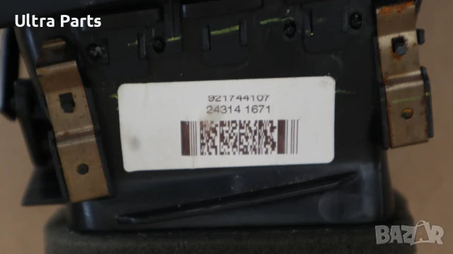 Оригинален ляв въздуховод табло за BMW F25 F26 9217441, снимка 2 - Части - 50454045