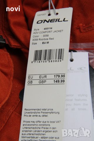 Зимно яке O'Neill, S/М, ново, оригинално дамко яке, водоустойво, снимка 2 - Якета - 26926415