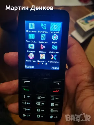 Продавам Alcatel