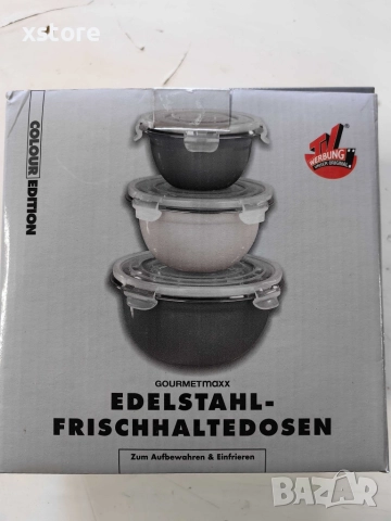 Комплект GOURMETmaxx купи от неръждаема стомана с капаци – 3 в 1 за съхранение и свежест, снимка 6 - Кутии за храна - 52697754