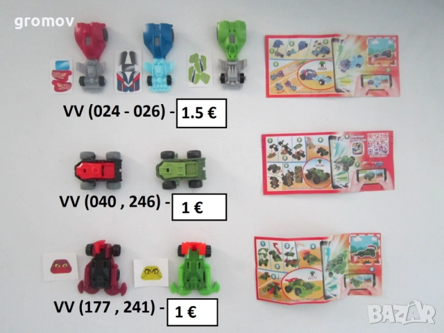 киндер серии, снимка 6 - Колекции - 17424485