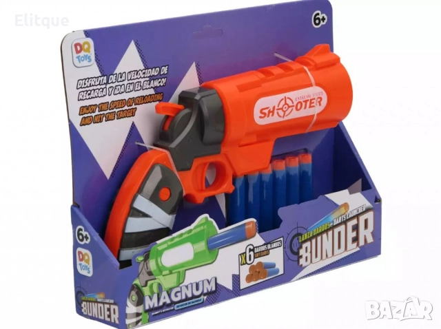 Нърф пистолет Fortnite Magnum