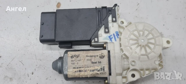 Модули централно управление и моторчета за стъклоповдигачи