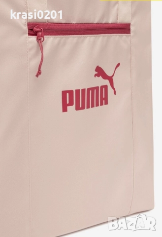 Оригинални чанти на Пума!, снимка 9 - Чанти - 52446299