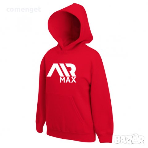 НОВО! ДЕТСКИ суичъри / Hoodie / горнища AIR MAX - 5 цвята., снимка 5 - Детски анцузи и суичери - 31773847