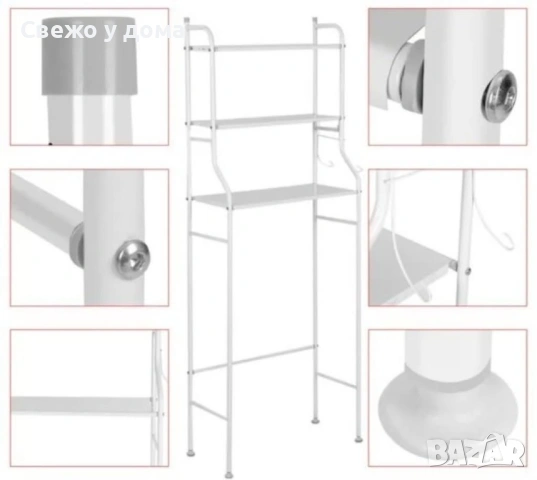 Стелаж за над пералня или тоалетна /2 размера/, снимка 3 - Други стоки за дома - 53457585