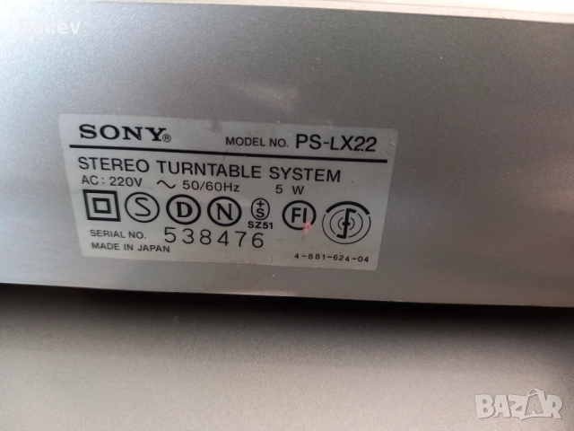 SONY PS-LX22 грамофон, снимка 12 - Грамофони - 53113812