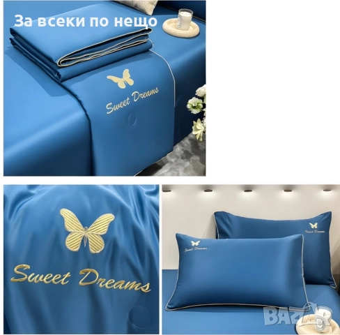 Спален Комплект С 4 Части С Олекотена Завивка Код A898, снимка 2 - Спално бельо - 51631176