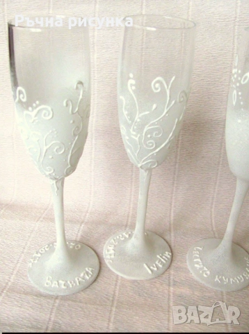 Булчински чаши по 5€ за брой ,бутилка ш-ко 7.50 €,воал -3€,булчински артикули на изгодни цени!, снимка 8 - Декорация за дома - 43645206