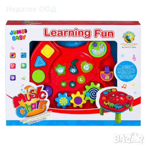 Музикална маса  със светлина , снимка 2 - Музикални играчки - 43003977