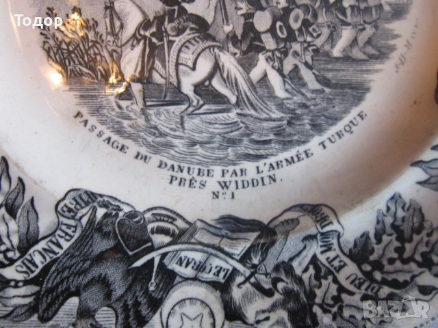 Уникална порцеланова чиния Порцелан 19 век номер 7, снимка 3 - Колекции - 38062682