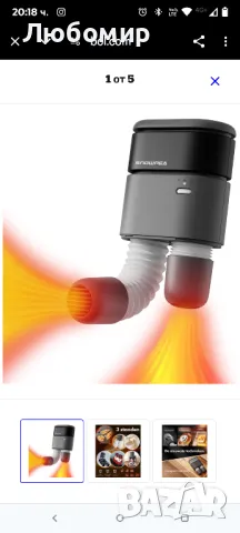 Сушилня за обувки - Таймер - За всички видове обувки - Антибактериална - 100W 