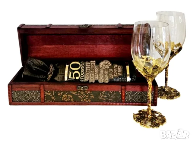 Ретро кутия с бутилка за юбилей 50 години или за 60, 70 и 80 годишнина, снимка 6 - Подаръци за юбилей - 48823433