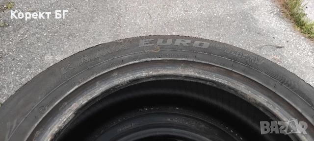 Гуми 205 55 16 Кама Kama 4 броя + Нов внос. Като НОВИ! , снимка 15 - Гуми и джанти - 50739897