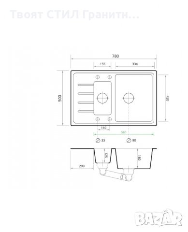 Кухненска Мивка от Гранит модел Копенхаген 780 x 500 Duo - Бяла, снимка 6 - Други - 37179090