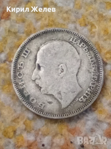 Сребърна монета 20 лева 1930 година 31514, снимка 6 - Нумизматика и бонистика - 52314226