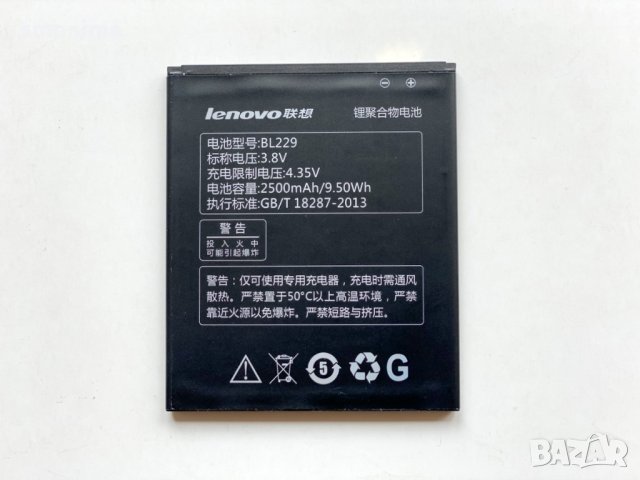 Батерия за Lenovo A8 BL229, снимка 3 - Оригинални батерии - 32301040