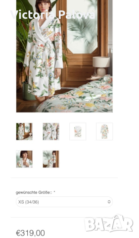 Скъп луксозен халат/пеньоар  LIBELLE  MACO-FROTTIER Австрия, снимка 13 - Други - 44856919